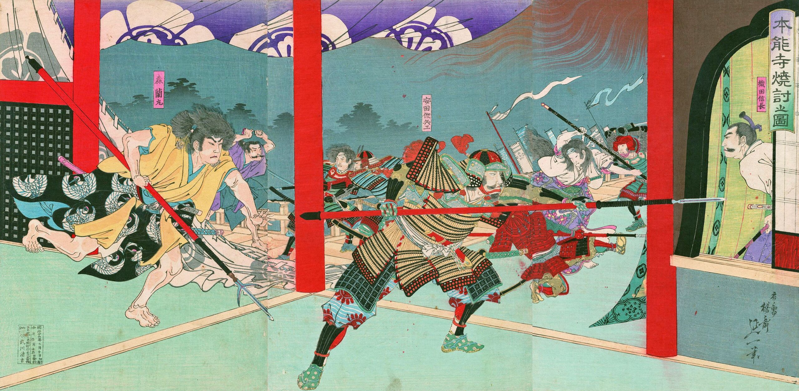 戦国武将の失敗に学ぶ