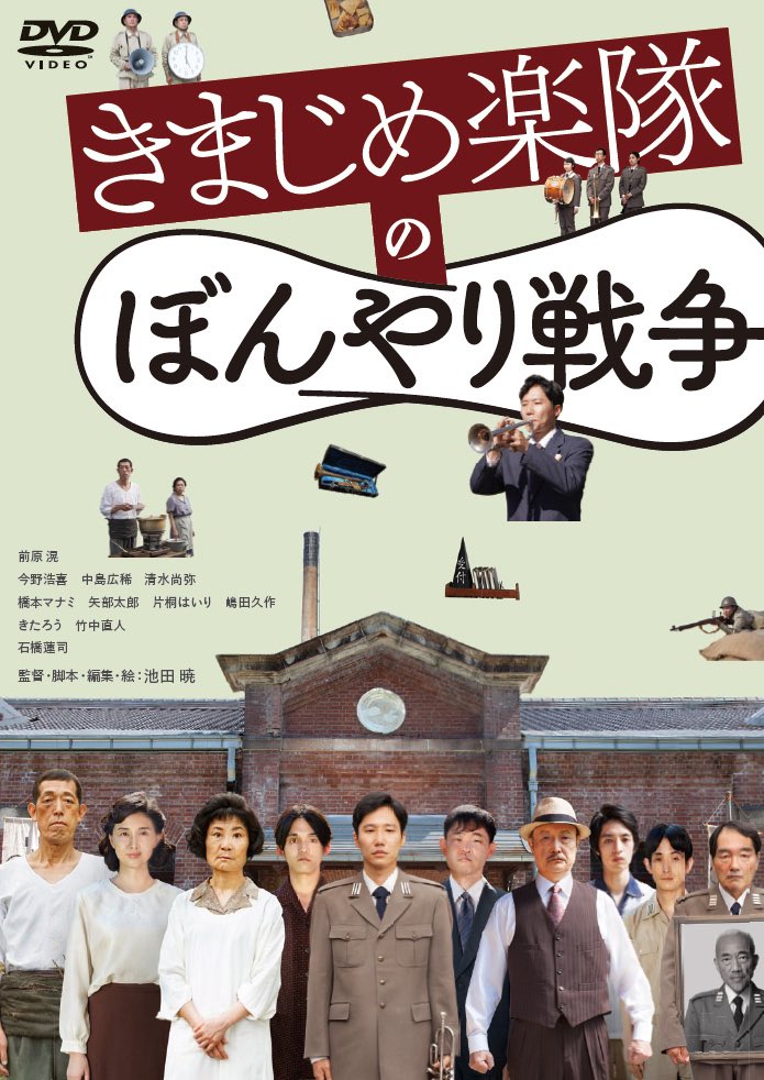 上意下達に従うということ