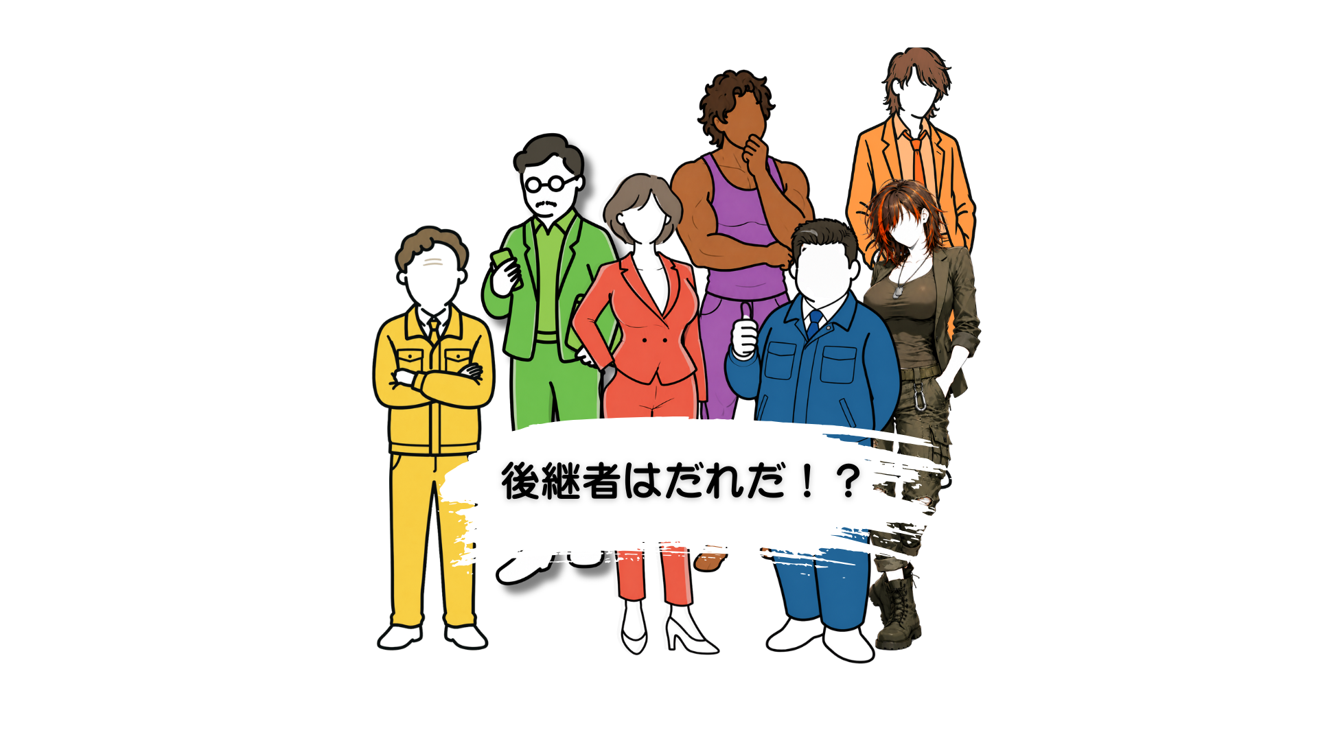 K大学で実施